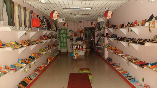 迪步鞋业加盟费