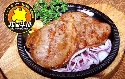 我家牛排加盟费