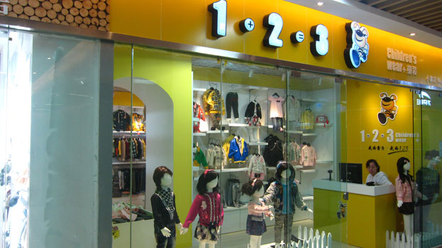 123童装 123童装