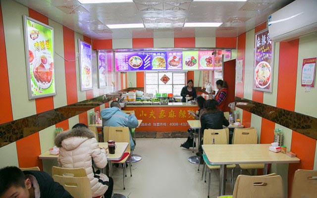 小夫妻麻辣烫加盟