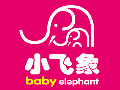 小飞象母婴用品加盟费