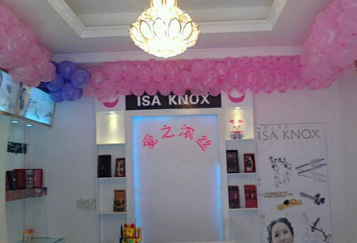 爱之浓丝加盟费