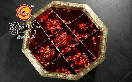 蜀九香火锅加盟费