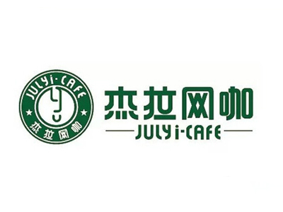 杰拉网咖加盟费