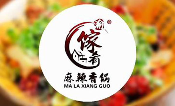 愉肴麻辣香锅加盟