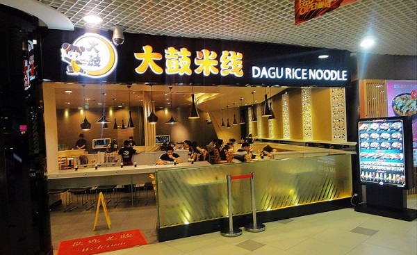 大鼓米线加盟门店
