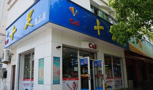 十足便利店加盟费