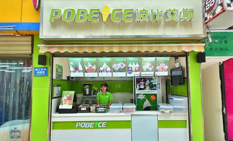 波比艾斯冰淇淋加盟