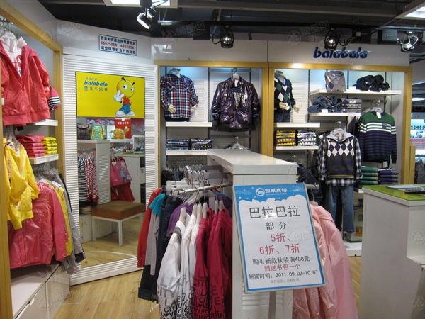 巴拉巴拉童装加盟费
