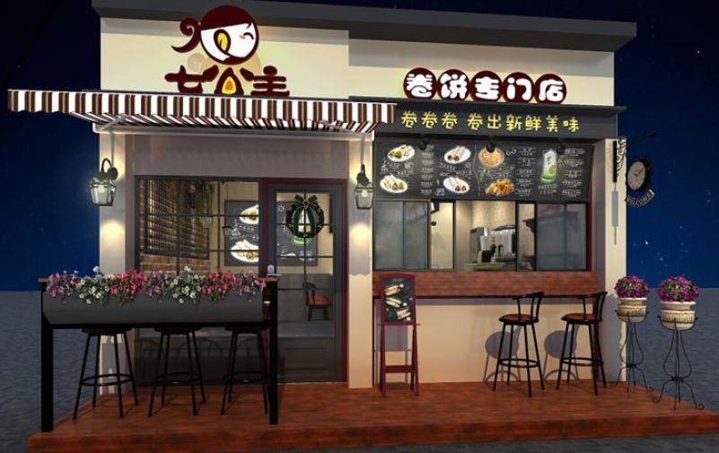 七公主九味卷加盟