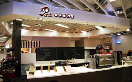 七公主九味卷加盟