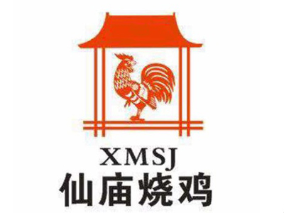 仙庙烧鸡加盟费