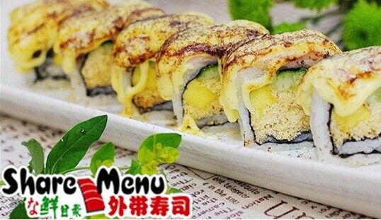 鲜目录外带寿司加盟费