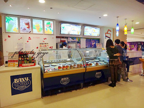 八喜冰淇淋加盟费