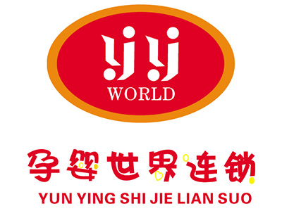 孕婴世界加盟费
