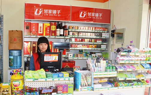 邻家铺子加盟费