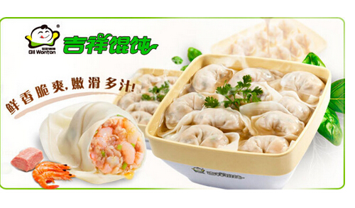 吉祥馄饨加盟费