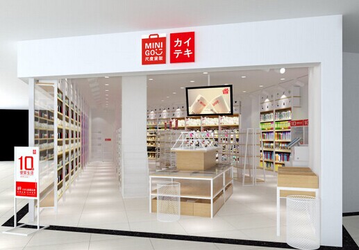 优宿优品加盟费