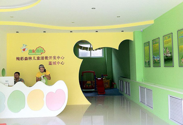 绚彩森林加盟费