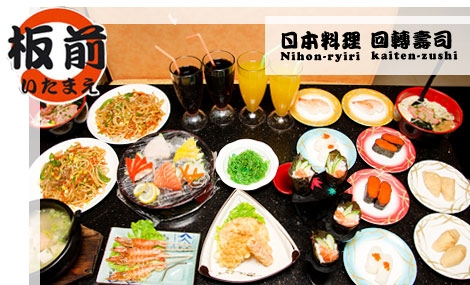 板前寿司加盟费