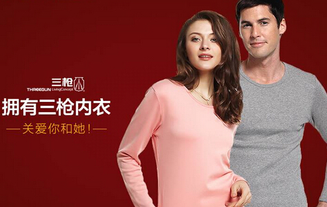三枪内衣加盟费