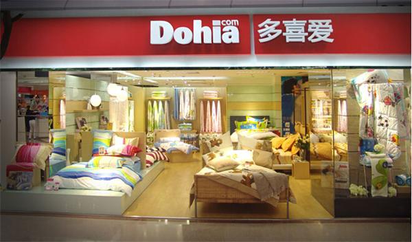 多喜爱家纺加盟费