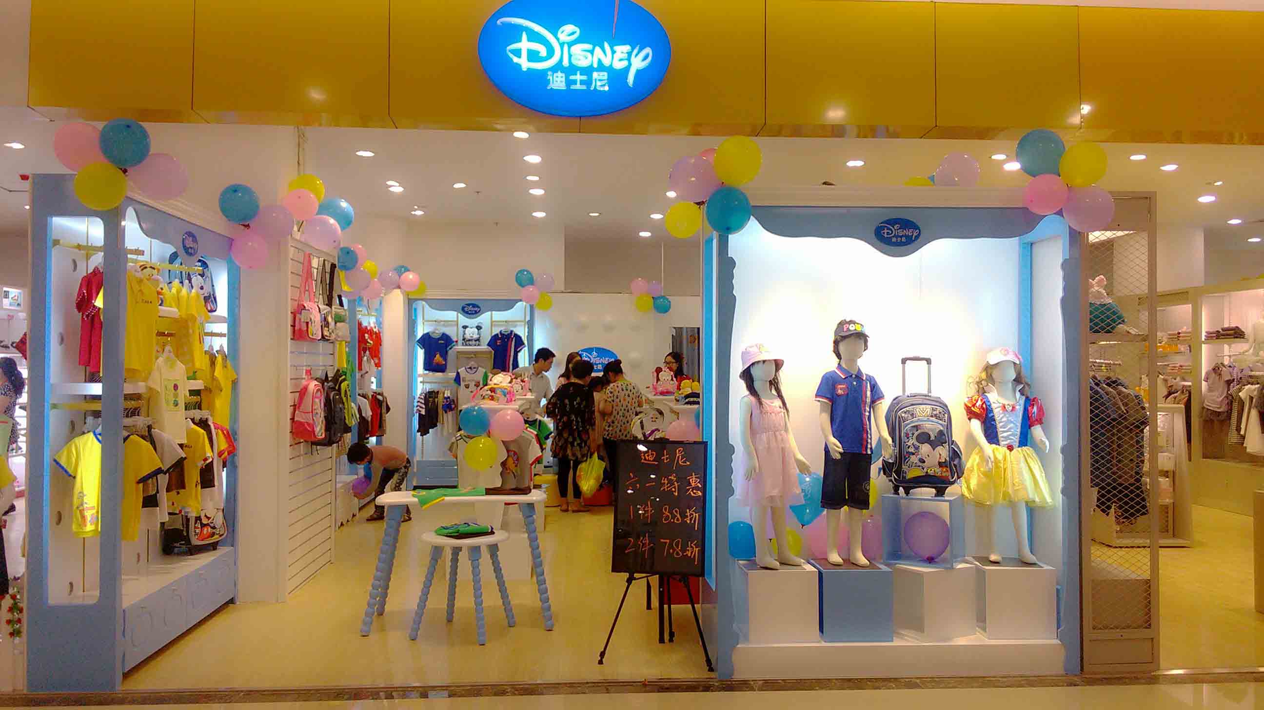 迪士尼童鞋加盟店