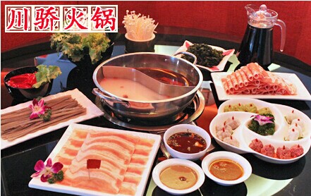 川骄火锅加盟要多少钱？