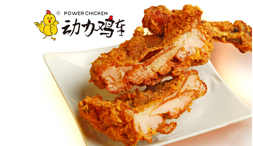 动力鸡车加盟