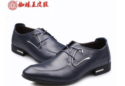 蜘蛛王加盟要多少钱？