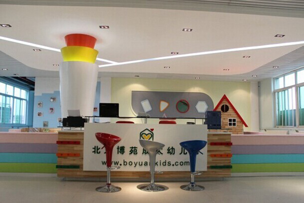 北京博苑幼儿园加盟