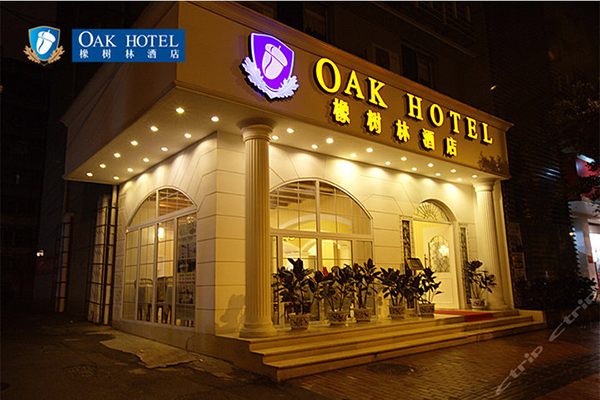 橡树林酒店加盟费