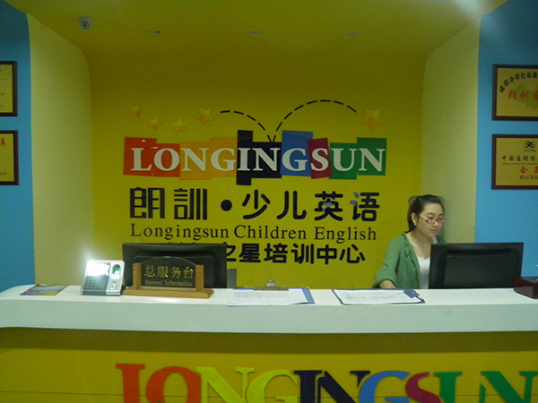 朗训少儿英语加盟费