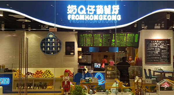 奶Q仔加盟店