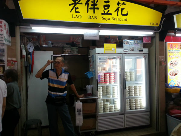 老伴豆花加盟费