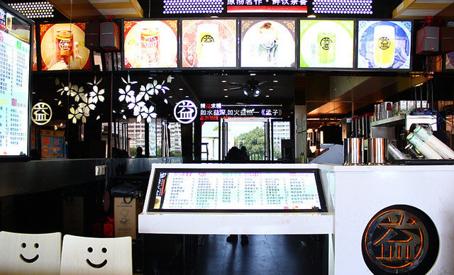 益禾堂奶茶加盟