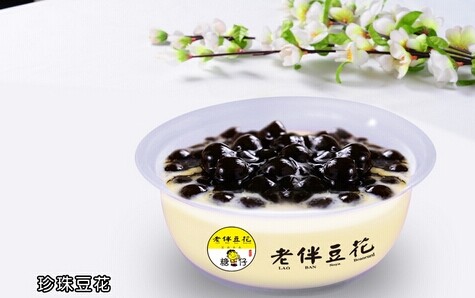 老伴豆花加盟要多少钱？真正的赚钱项目不要错过！