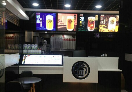 益禾堂奶茶加盟要多少钱？揭晓最权威的官方数据！