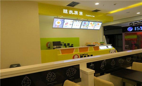 糯米果果甜品加盟店