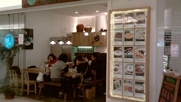 宝珠奶酪加盟费