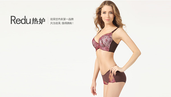 热妒内衣加盟店