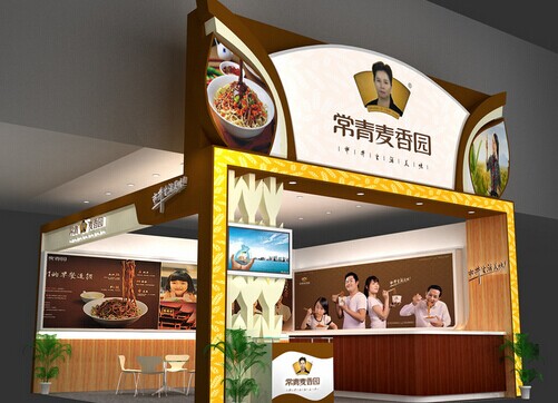 常青麦香园加盟要多少钱？投资一次，赚享一生！