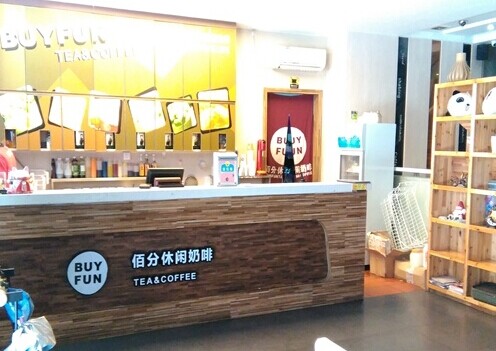 佰分休闲奶咖加盟费是多少？十几万投入，千万回报！