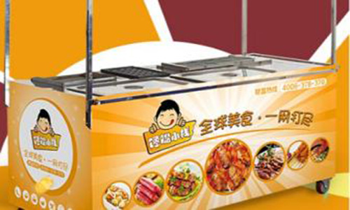 馋嘴小栈小吃车加盟费最少需要多少钱