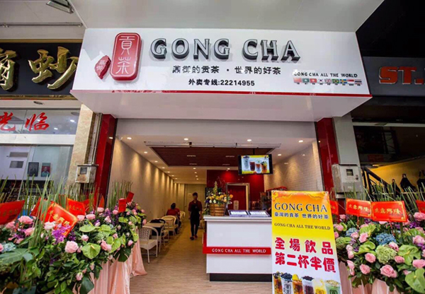薡御贡茶加盟费