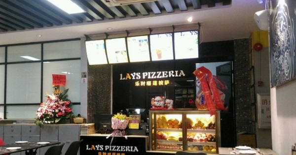 乐时榴莲披萨加盟费