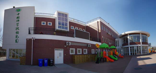 中国科学院幼儿园加盟