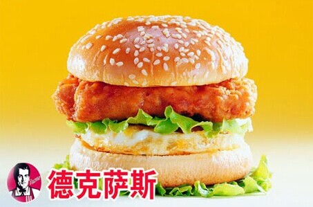 德克萨斯汉堡加盟要多少钱？