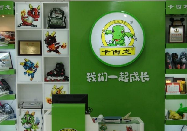 卡西龙童鞋加盟