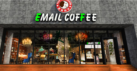 逸美时光咖啡加盟费需要多少钱？